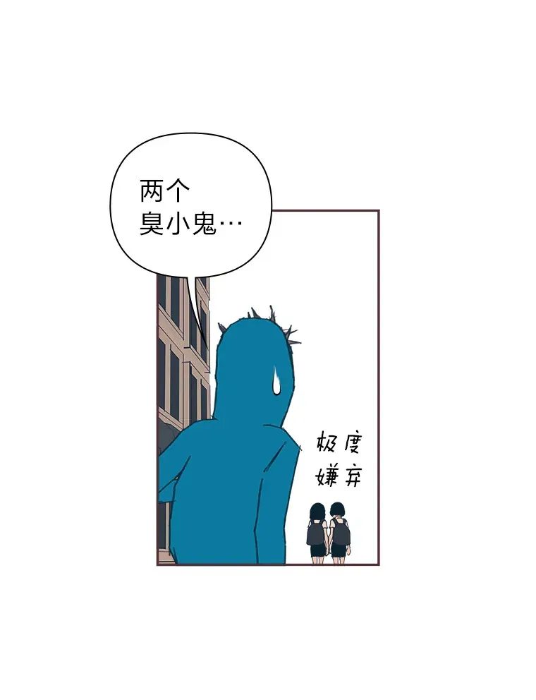 36.仍想确认的心 第71页