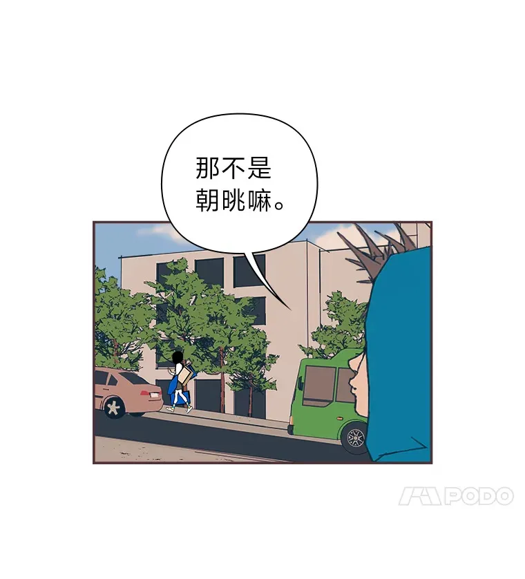 36.仍想确认的心 第73页