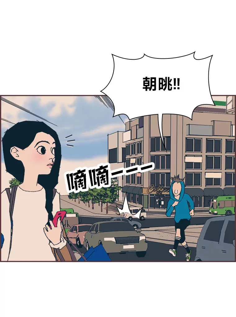 36.仍想确认的心 第74页