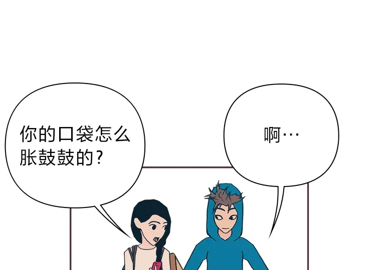 36.仍想确认的心 第76页