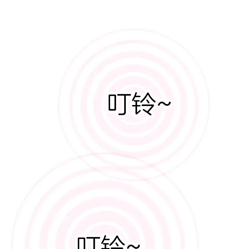 36.仍想确认的心 第84页