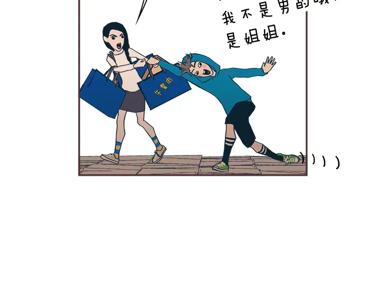 36.仍想确认的心 第89页