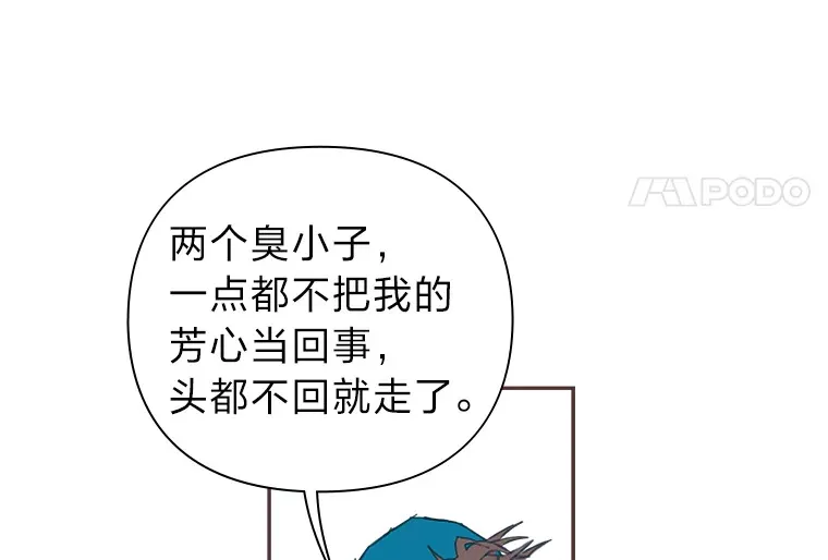 36.仍想确认的心 第95页