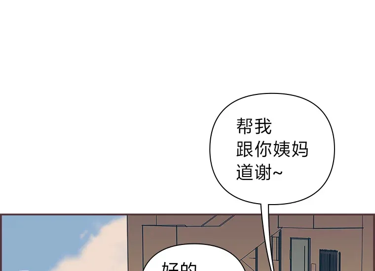 36.仍想确认的心 第101页