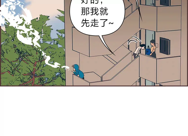 36.仍想确认的心 第102页