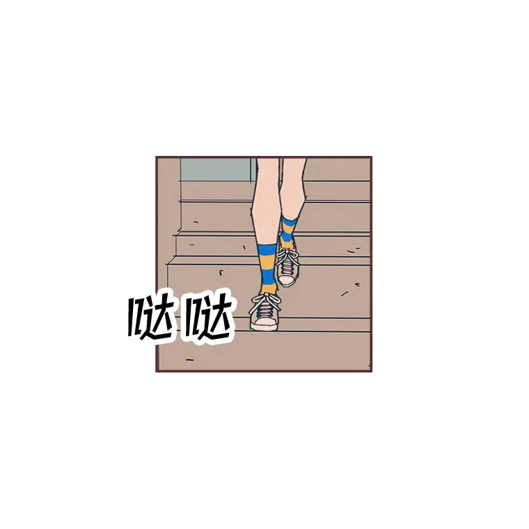 36.仍想确认的心 第104页