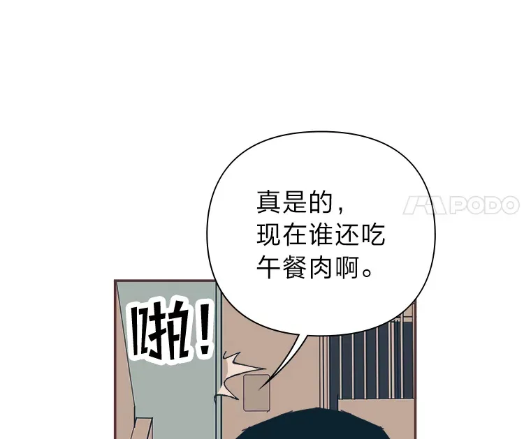 36.仍想确认的心 第105页