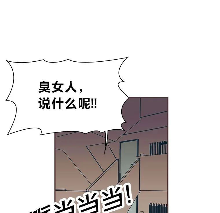 36.仍想确认的心 第107页