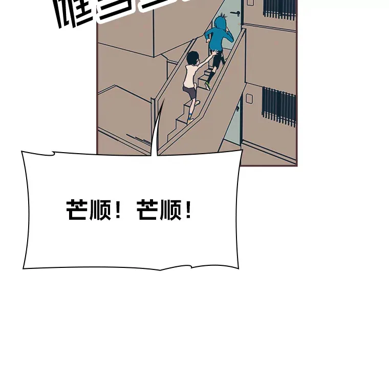 36.仍想确认的心 第108页