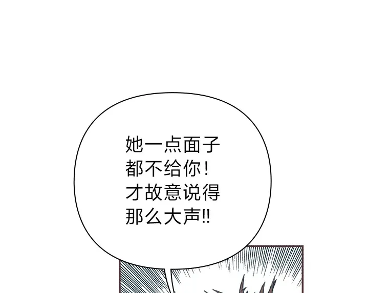 36.仍想确认的心 第109页