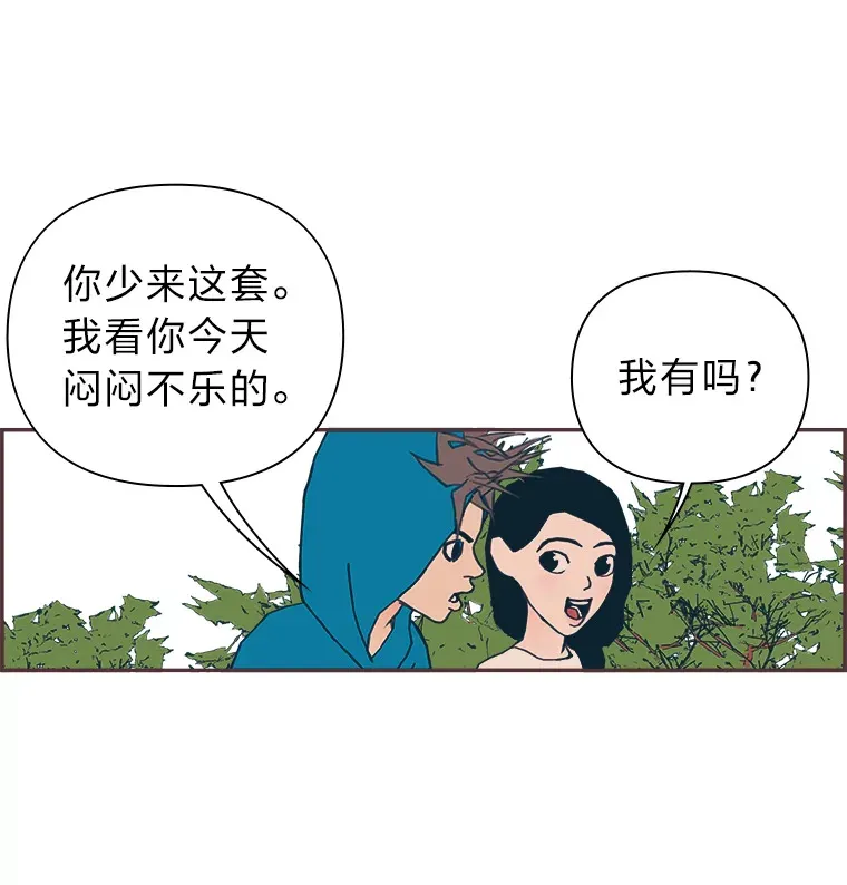36.仍想确认的心 第116页