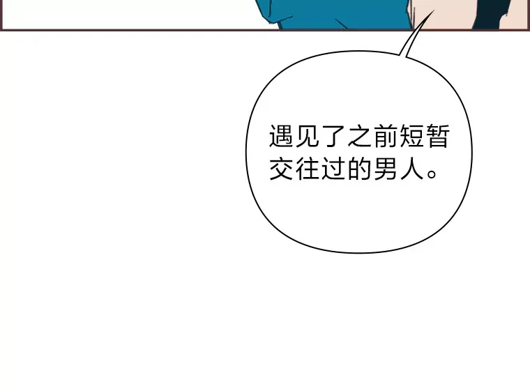 36.仍想确认的心 第120页