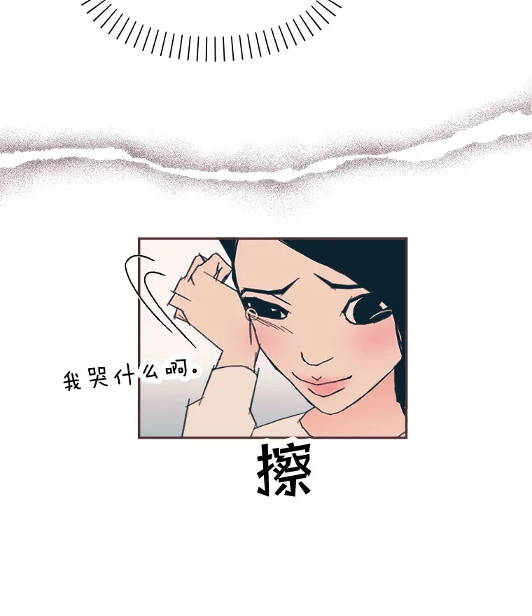 36.仍想确认的心 第126页