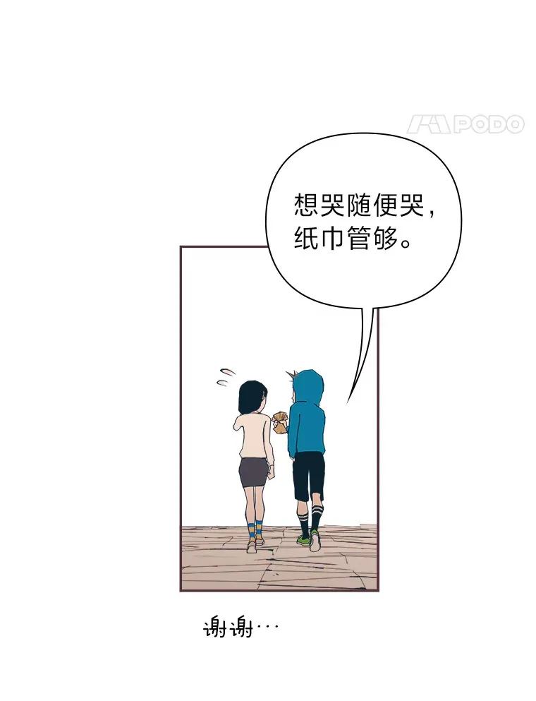 36.仍想确认的心 第127页