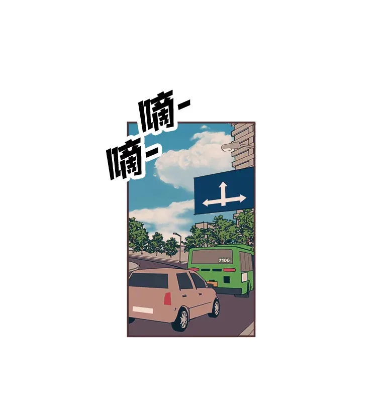 37.两个男人 第3页
