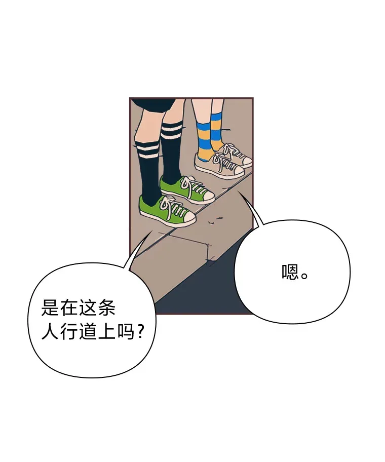 37.两个男人 第4页