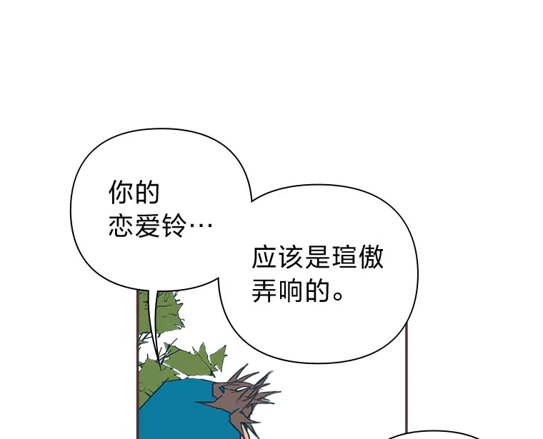 37.两个男人 第8页
