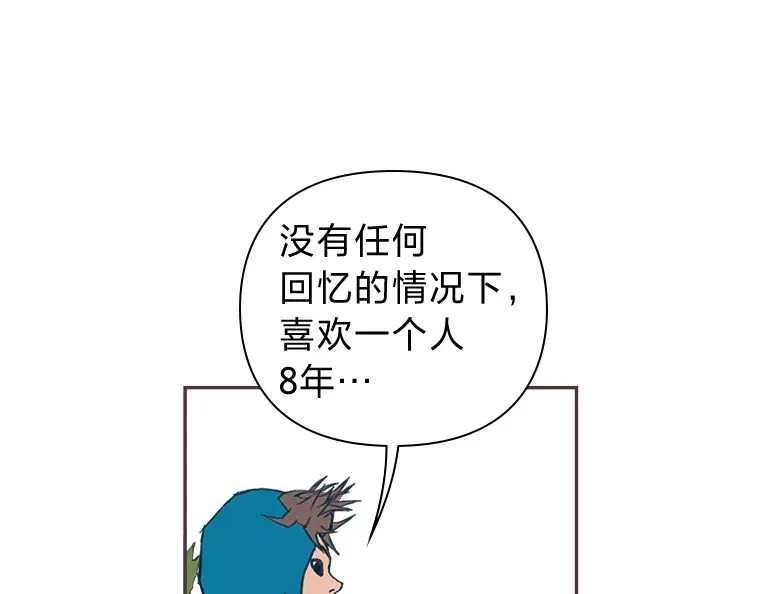 37.两个男人 第18页