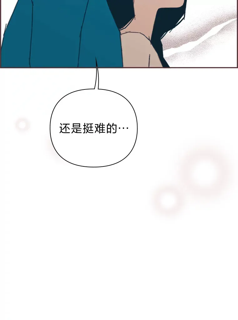 37.两个男人 第21页