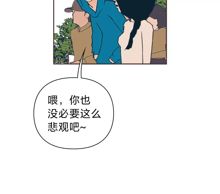 37.两个男人 第24页