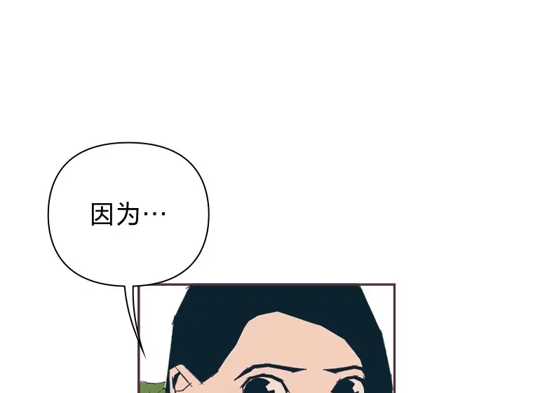 37.两个男人 第25页