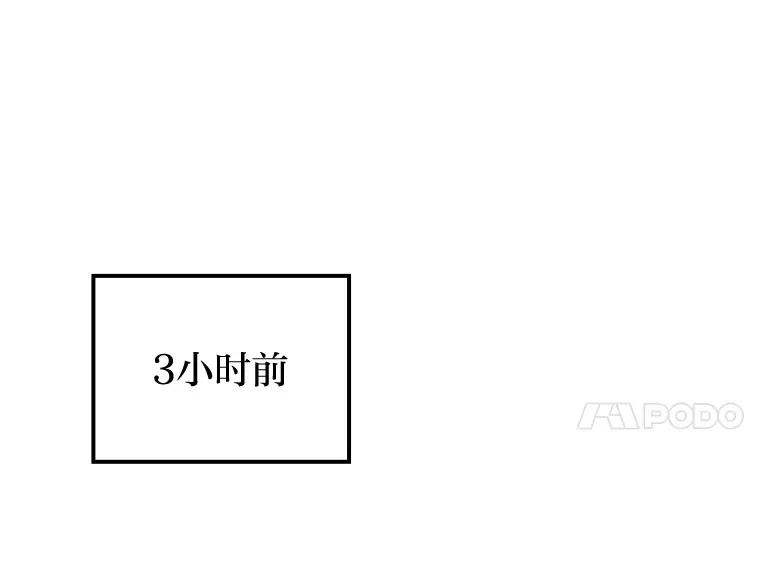 37.两个男人 第27页