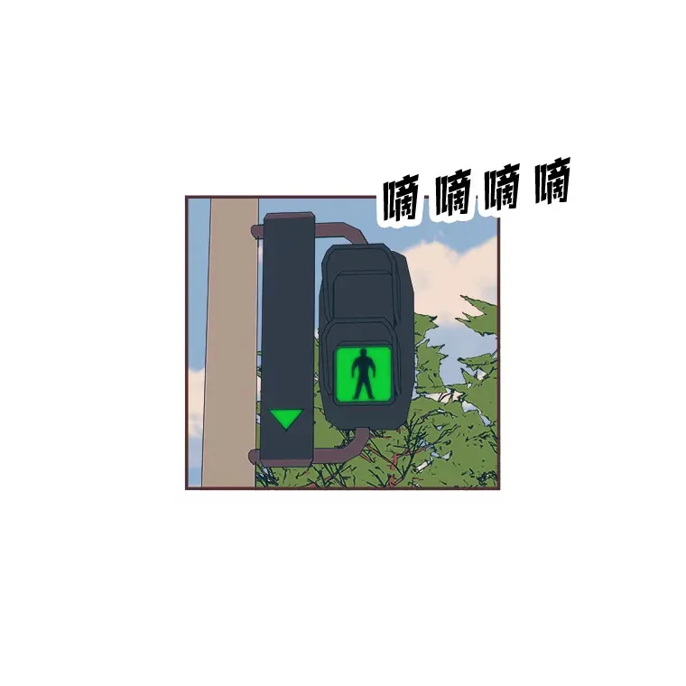 37.两个男人 第29页