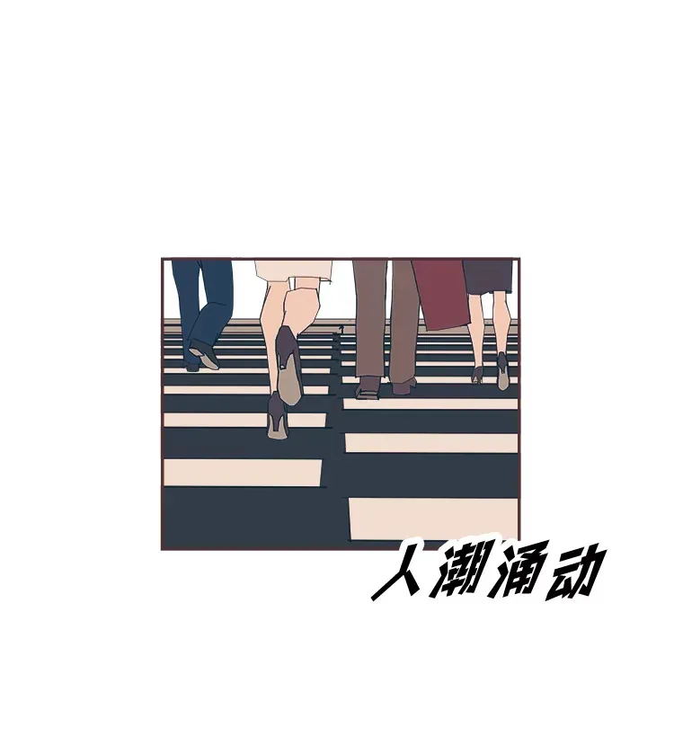 37.两个男人 第30页