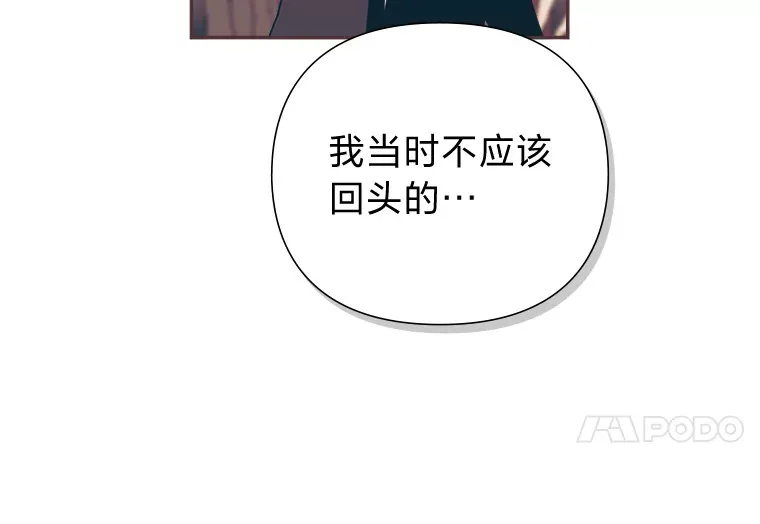 37.两个男人 第32页