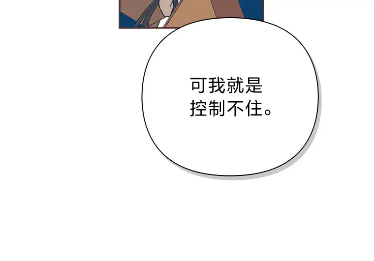 37.两个男人 第34页