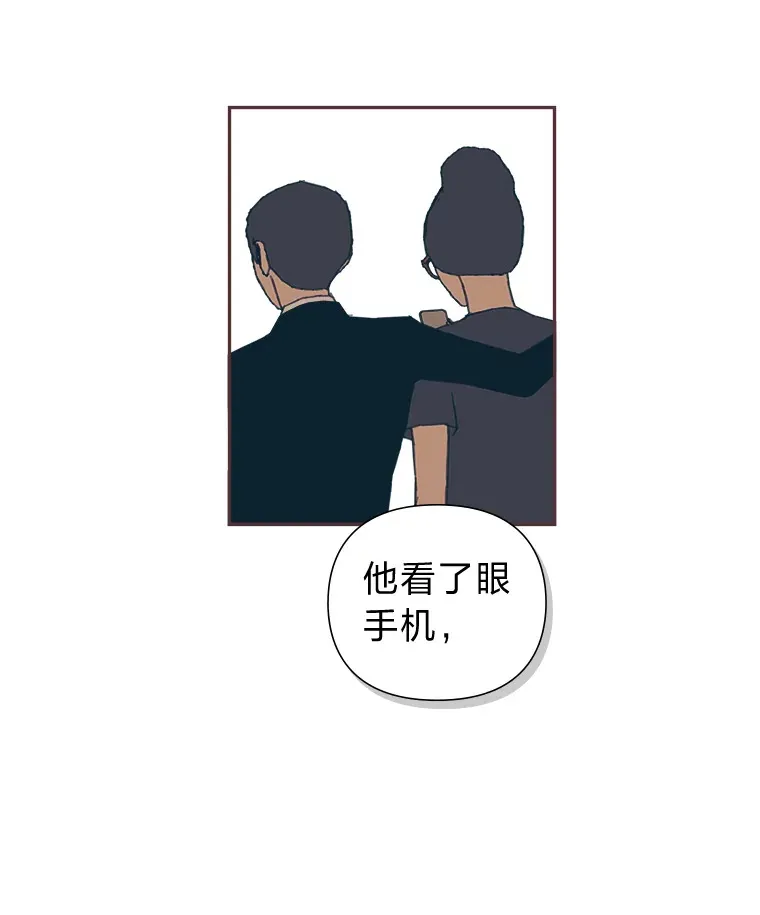 37.两个男人 第36页