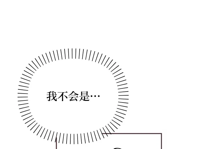 37.两个男人 第38页