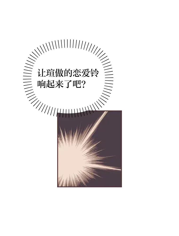 37.两个男人 第40页