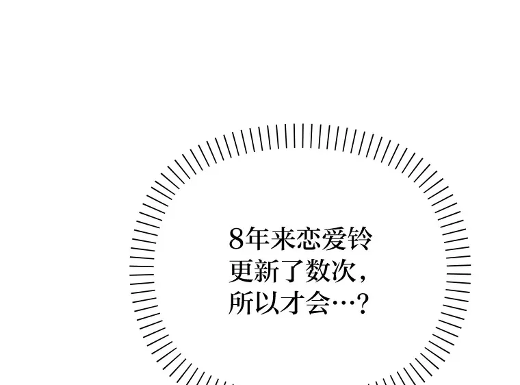 37.两个男人 第43页