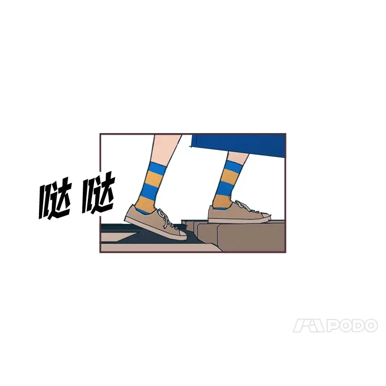 37.两个男人 第45页