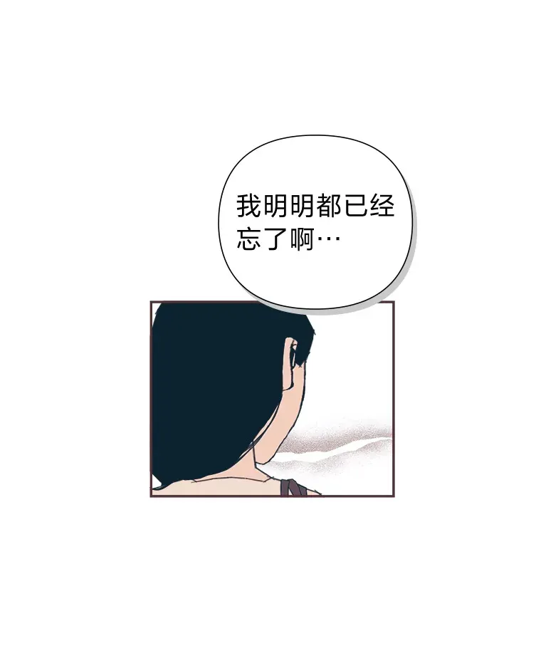 37.两个男人 第49页