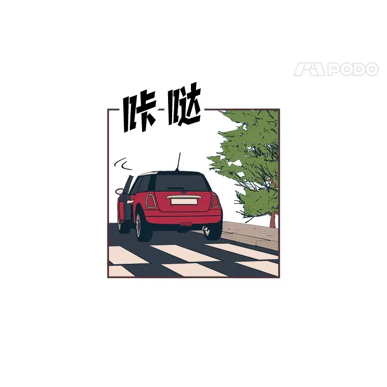 37.两个男人 第54页
