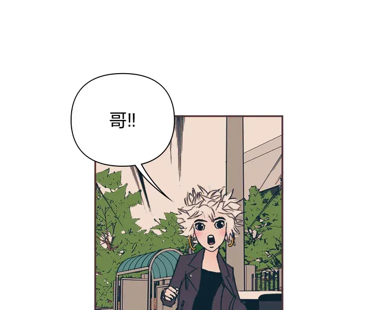 37.两个男人 第57页