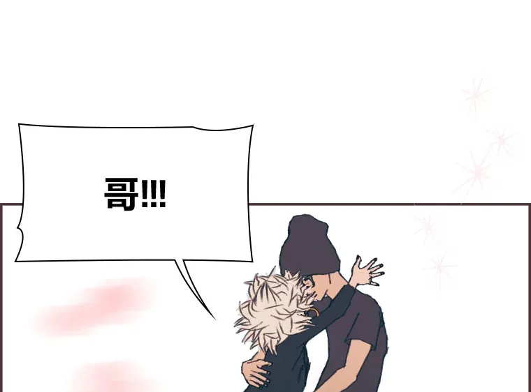 37.两个男人 第62页