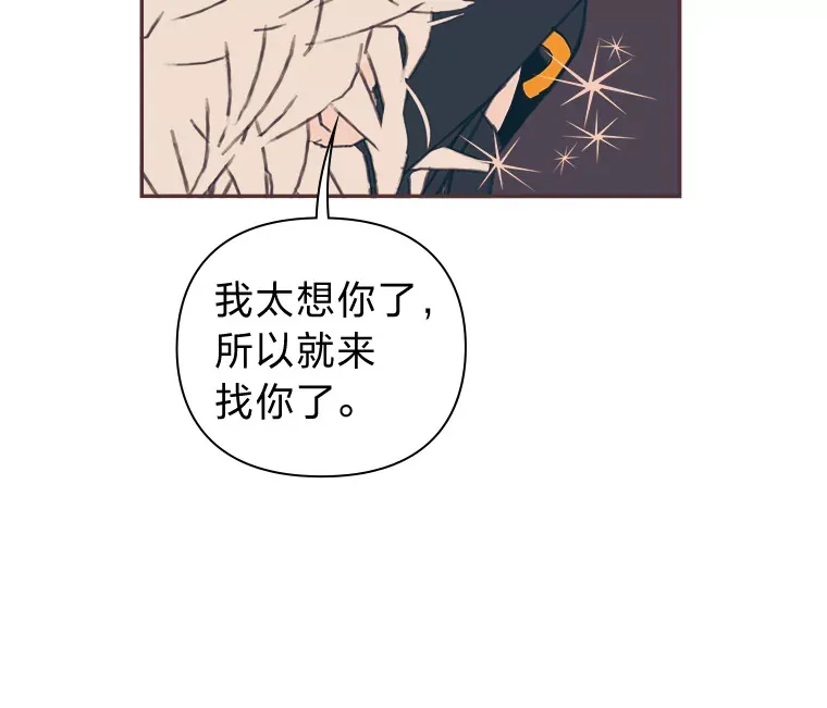 37.两个男人 第65页