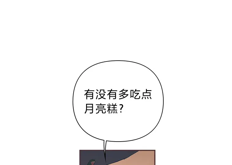 37.两个男人 第67页