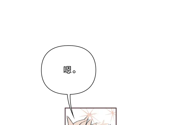37.两个男人 第69页