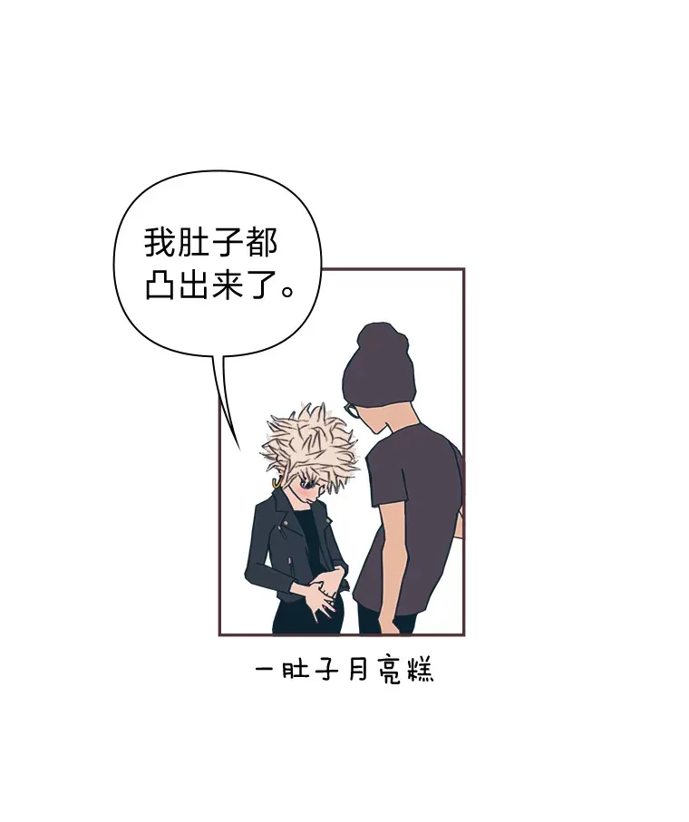 37.两个男人 第71页