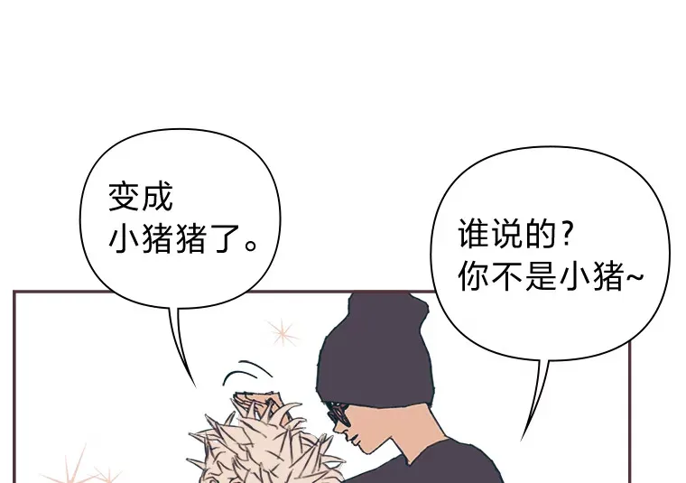 37.两个男人 第72页