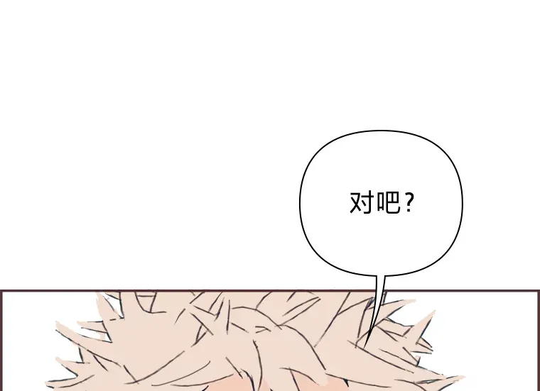 37.两个男人 第74页