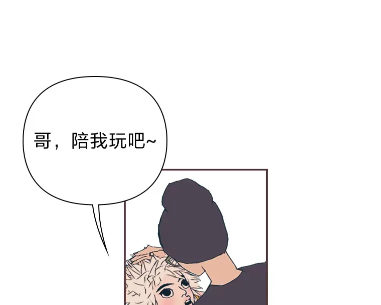 37.两个男人 第76页