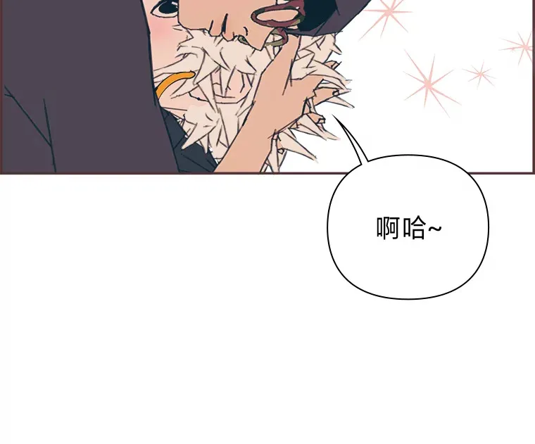 37.两个男人 第80页