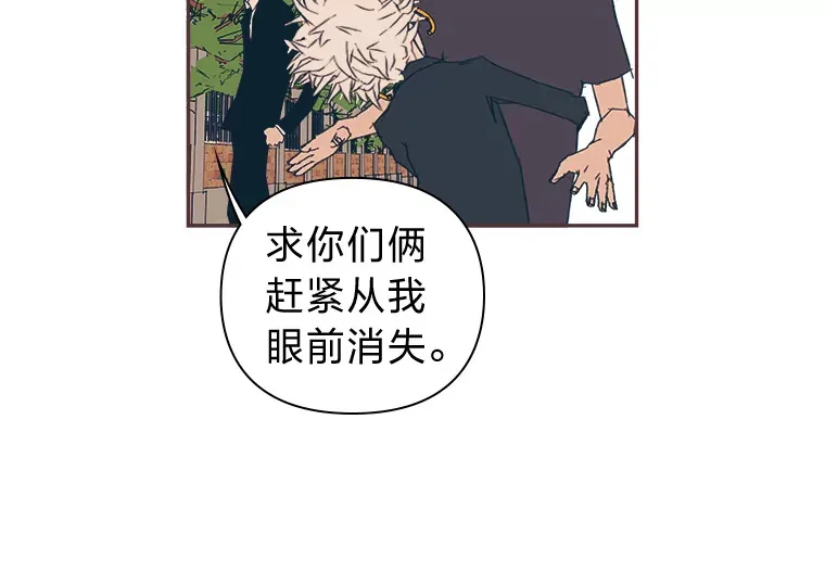 37.两个男人 第82页