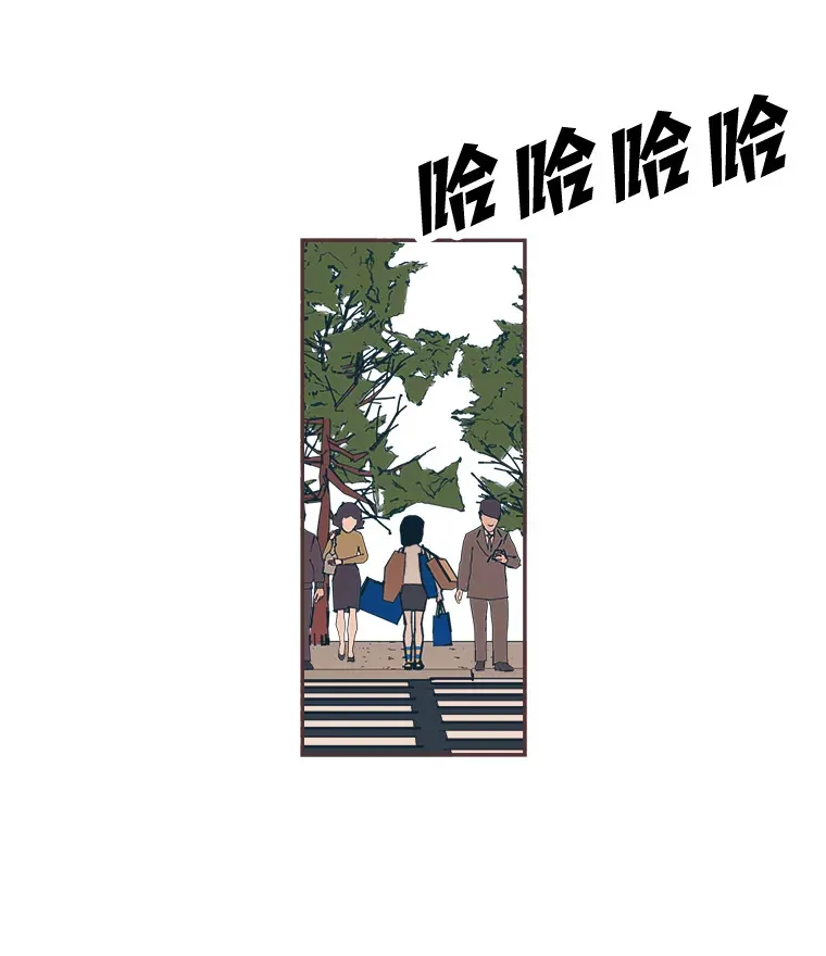 37.两个男人 第84页