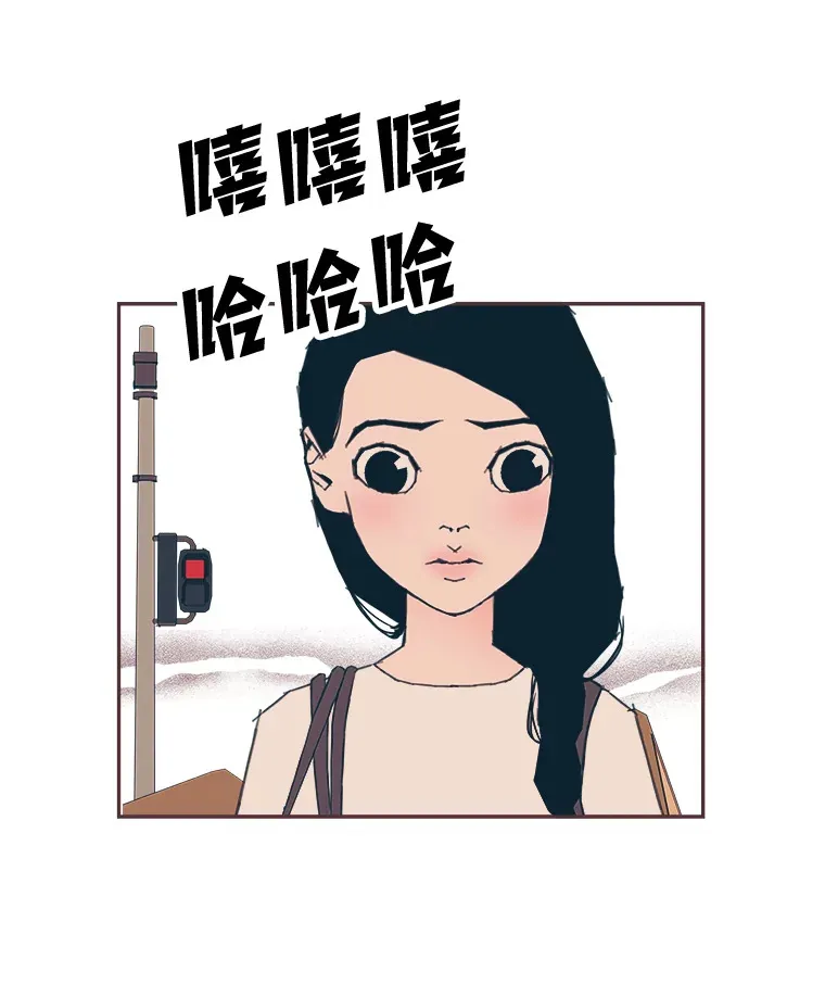 37.两个男人 第85页